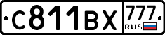 С811ВХ777 - 