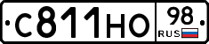С811НО98 - 