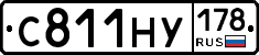 С811НУ178 - 