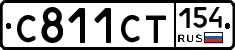 С811СТ154 - 