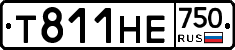 Т811НЕ750 - 