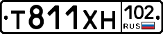 Т811ХН102 - 