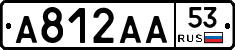 А812АА53 - 