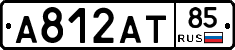 А812АТ85 - 