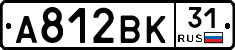 А812ВК31 - 