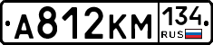 А812КМ134 - 
