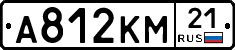 А812КМ21 - 