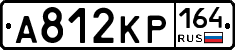 А812КР164 - 