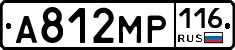 А812МР116 - 