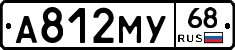 А812МУ68 - 