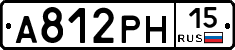 А812РН15 - 