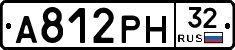 А812РН32 - 