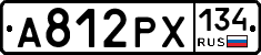 А812РХ134 - 
