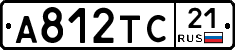 А812ТС21 - 