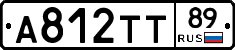 А812ТТ89 - 