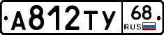 А812ТУ68 - 
