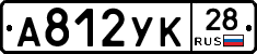 А812УК28 - 