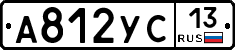 А812УС13 - 