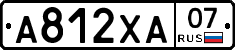 А812ХА07 - 