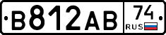 В812АВ74 - 