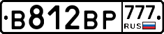 В812ВР777 - 