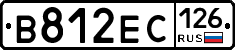 В812ЕС126 - 