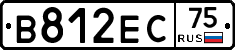 В812ЕС75 - 