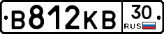 В812КВ30 - 