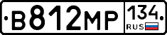 В812МР134 - 