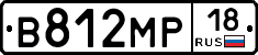 В812МР18 - 