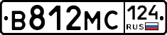 В812МС124 - 