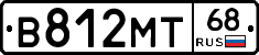 В812МТ68 - 