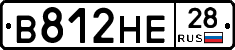 В812НЕ28 - 