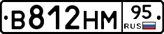 В812НМ95 - 