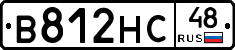 В812НС48 - 