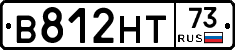 В812НТ73 - 