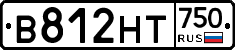 В812НТ750 - 