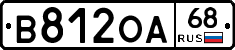 В812ОА68 - 