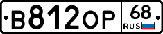 В812ОР68 - 