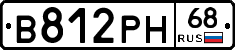 В812РН68 - 