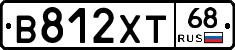 В812ХТ68 - 