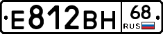 Е812ВН68 - 