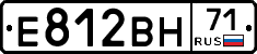 Е812ВН71 - 