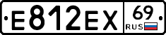 Е812ЕХ69 - 