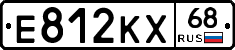 Е812КХ68 - 