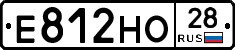 Е812НО28 - 