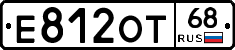 Е812ОТ68 - 