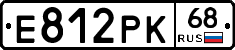 Е812РК68 - 
