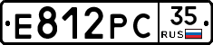 Е812РС35 - 