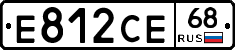 Е812СЕ68 - 